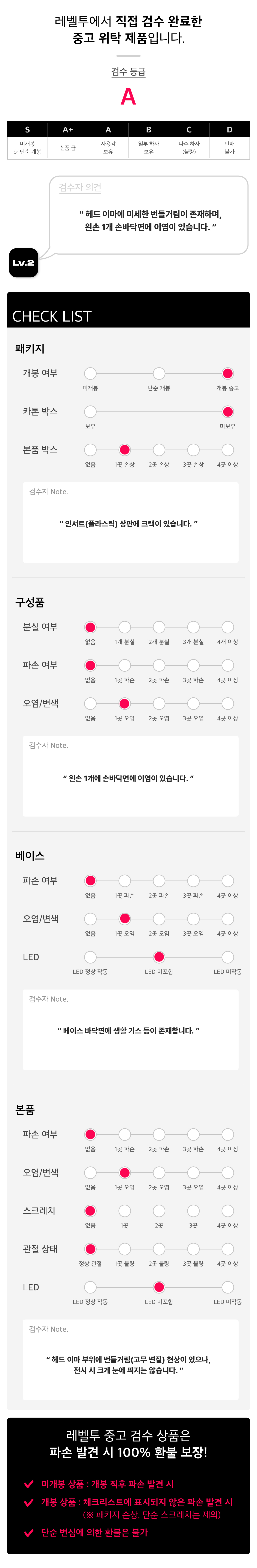MMS229 어벤져스 브루스 배너